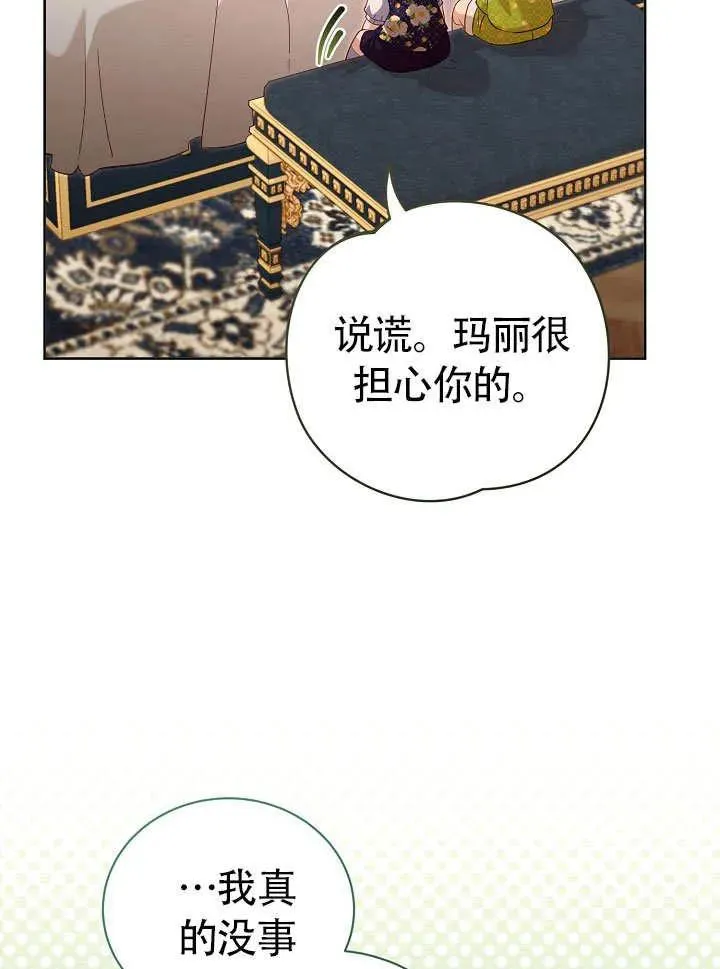 第50话46