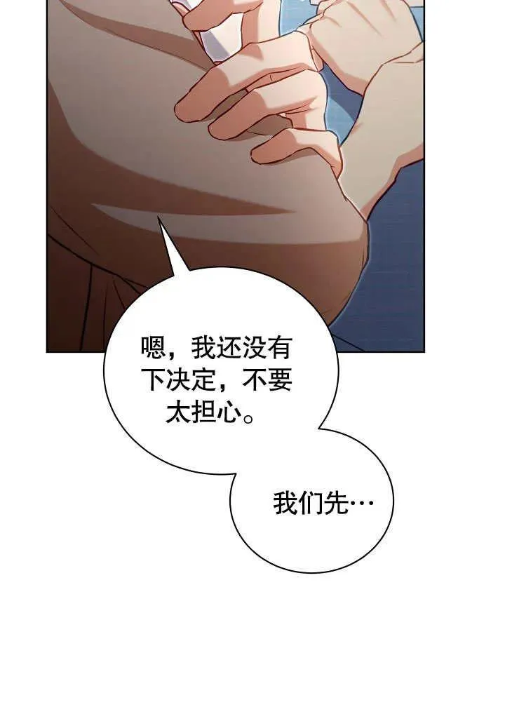 第49话66