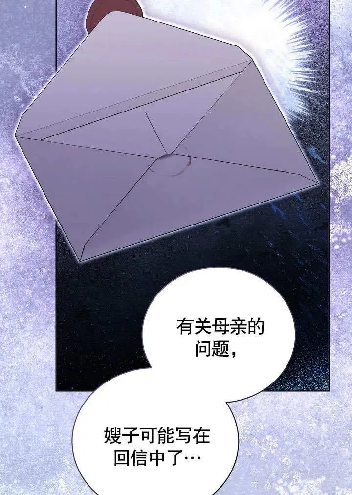 第48话19