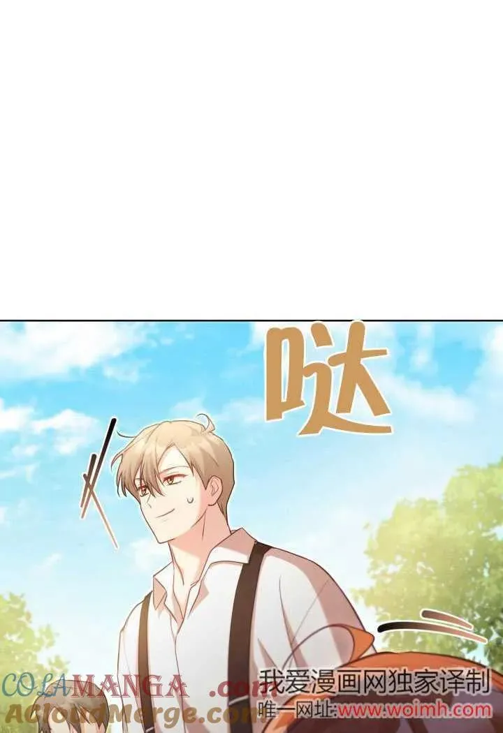 第51话9