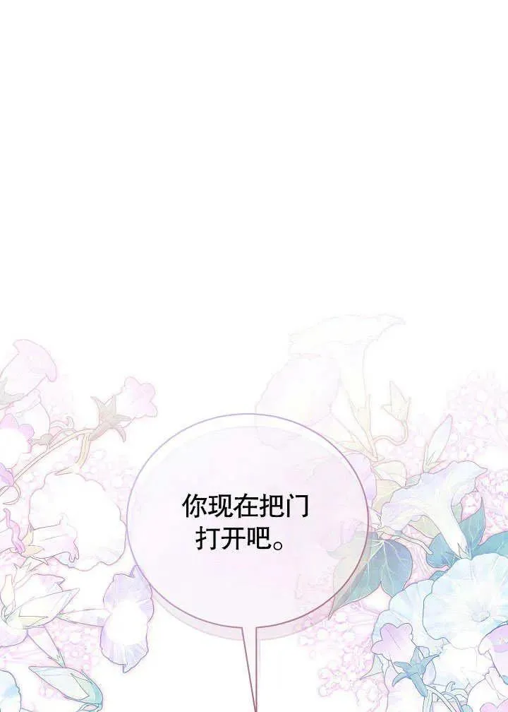第49话31