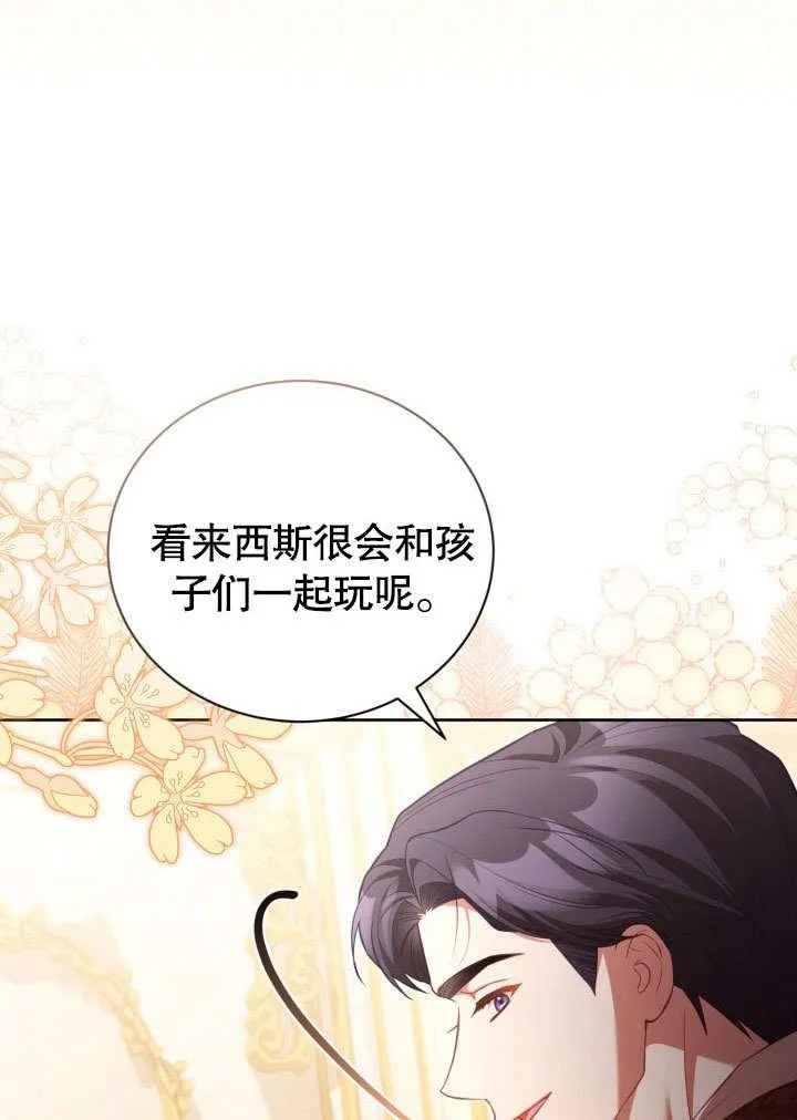 第43话61