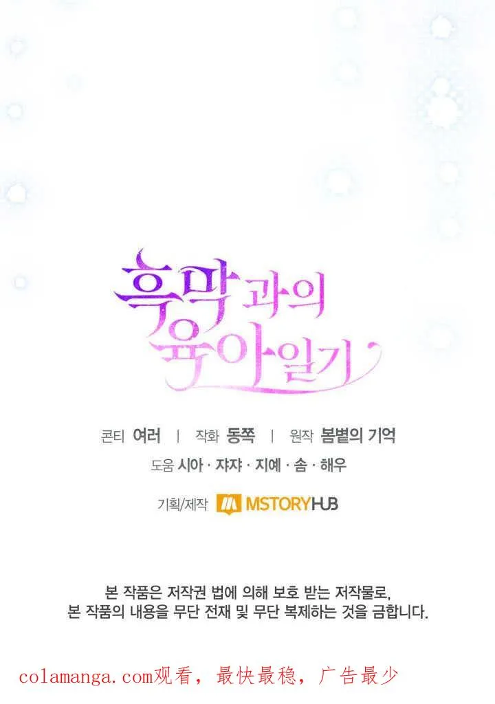第41话95