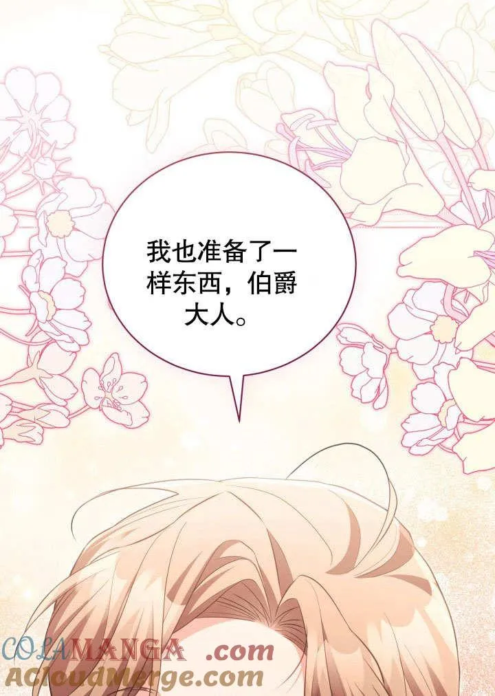 第43话93