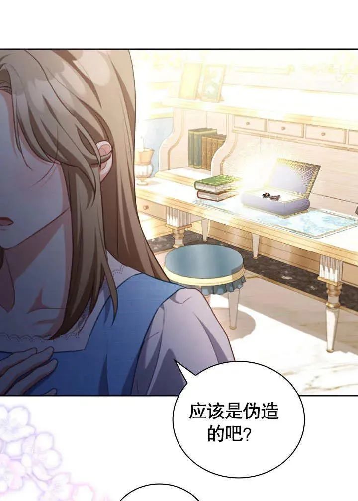 第49话58