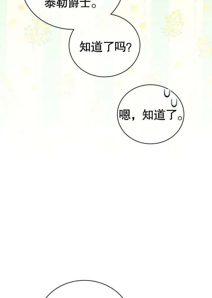 第44话63