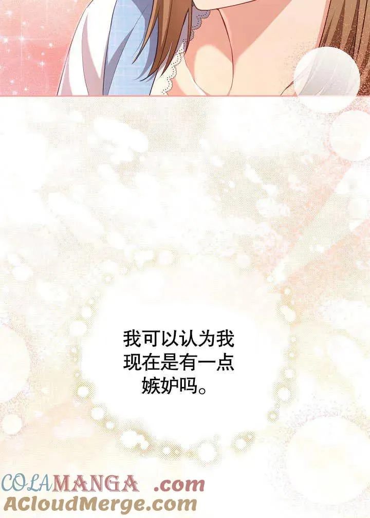 第49话36