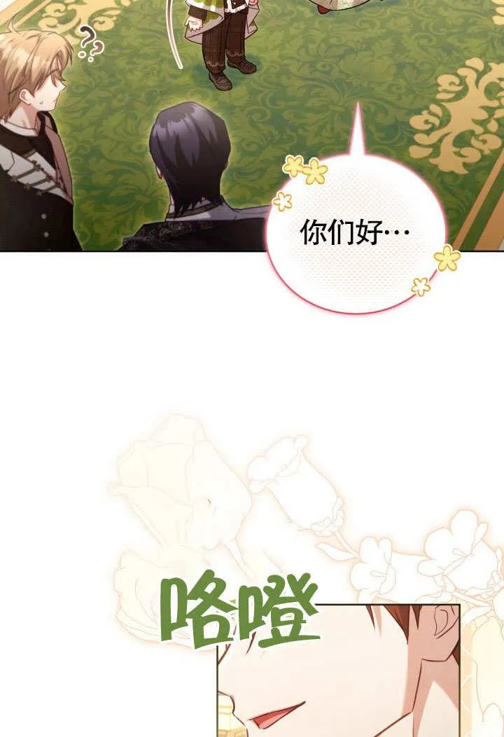 第44话86