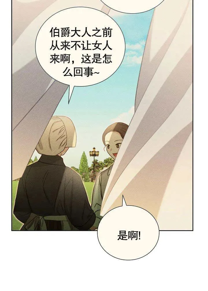 第49话13