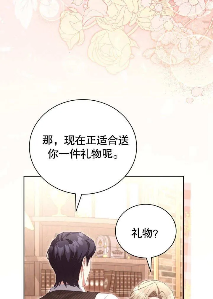 第43话16