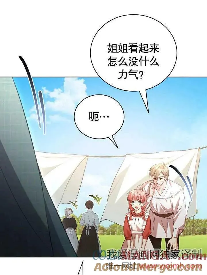 第48话90