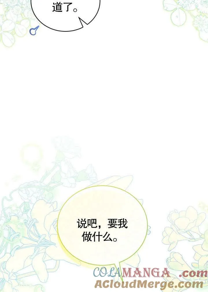 第41话51