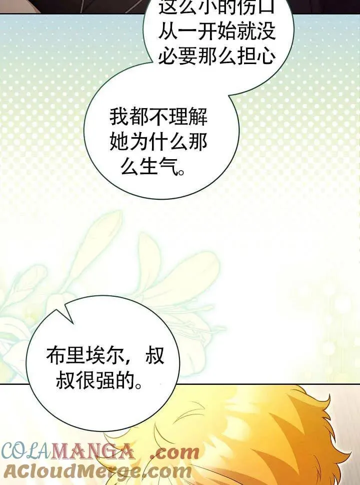 第50话48