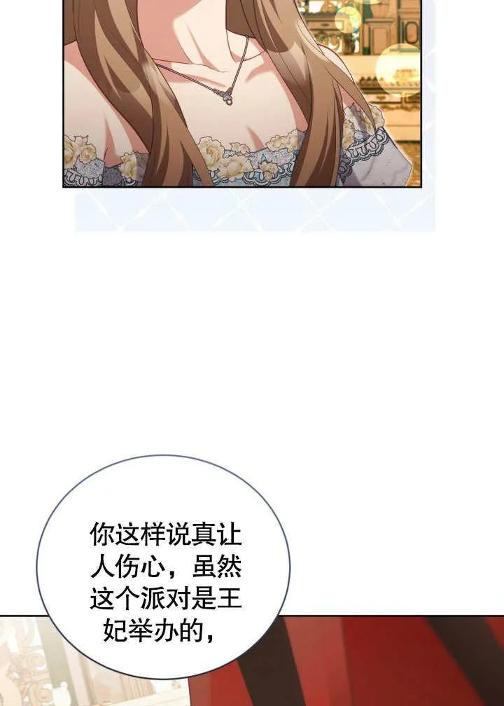 第46话15