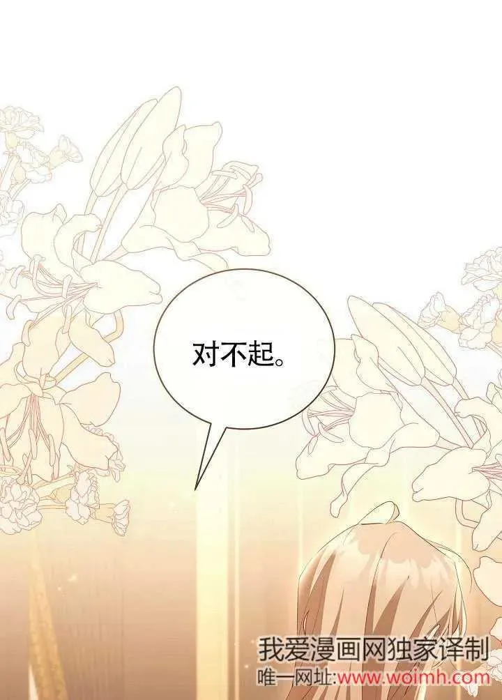 第50话75