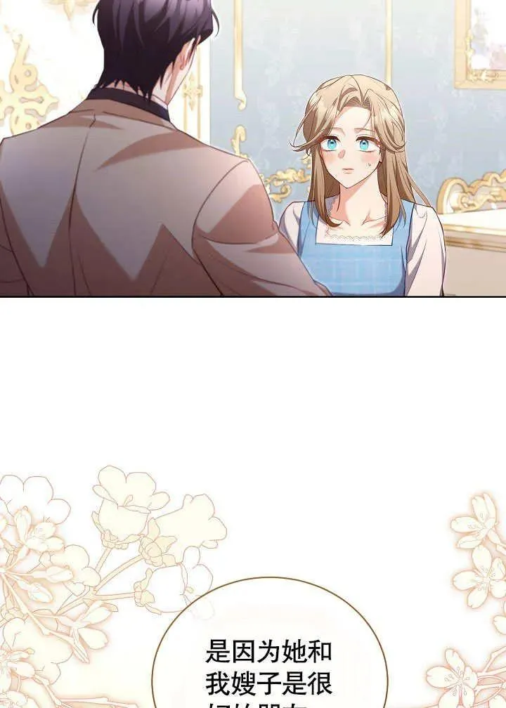 第49话50