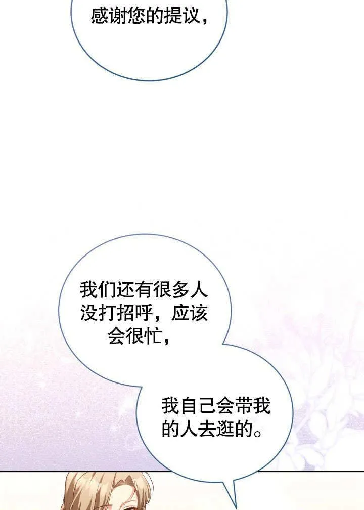 第46话34