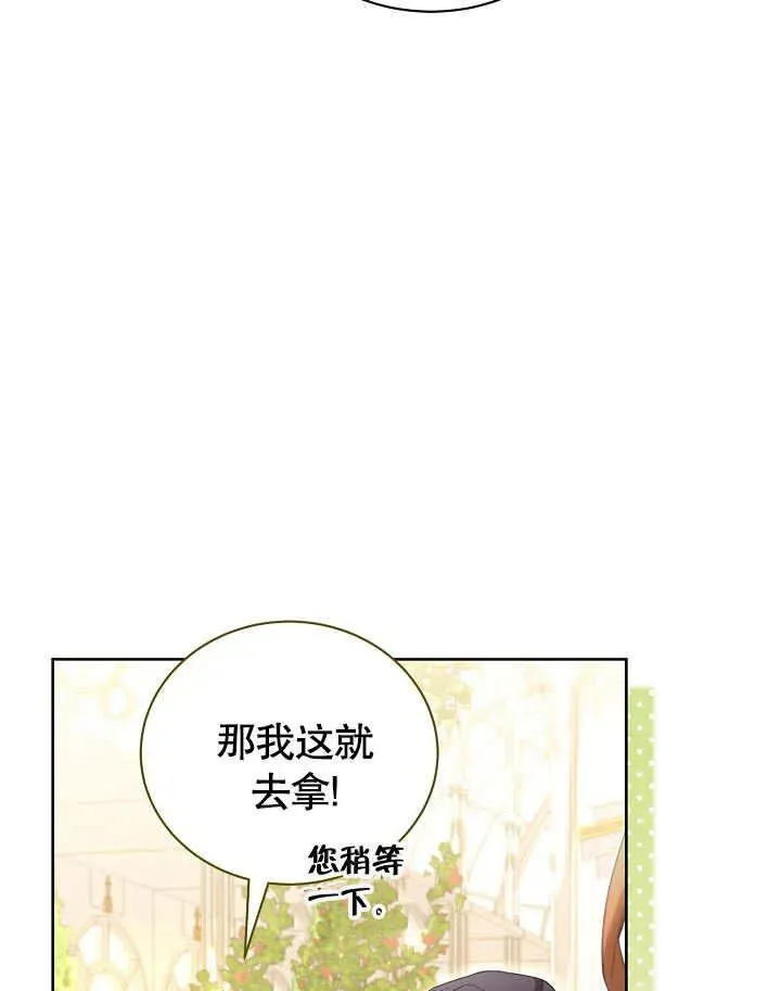 第49话83