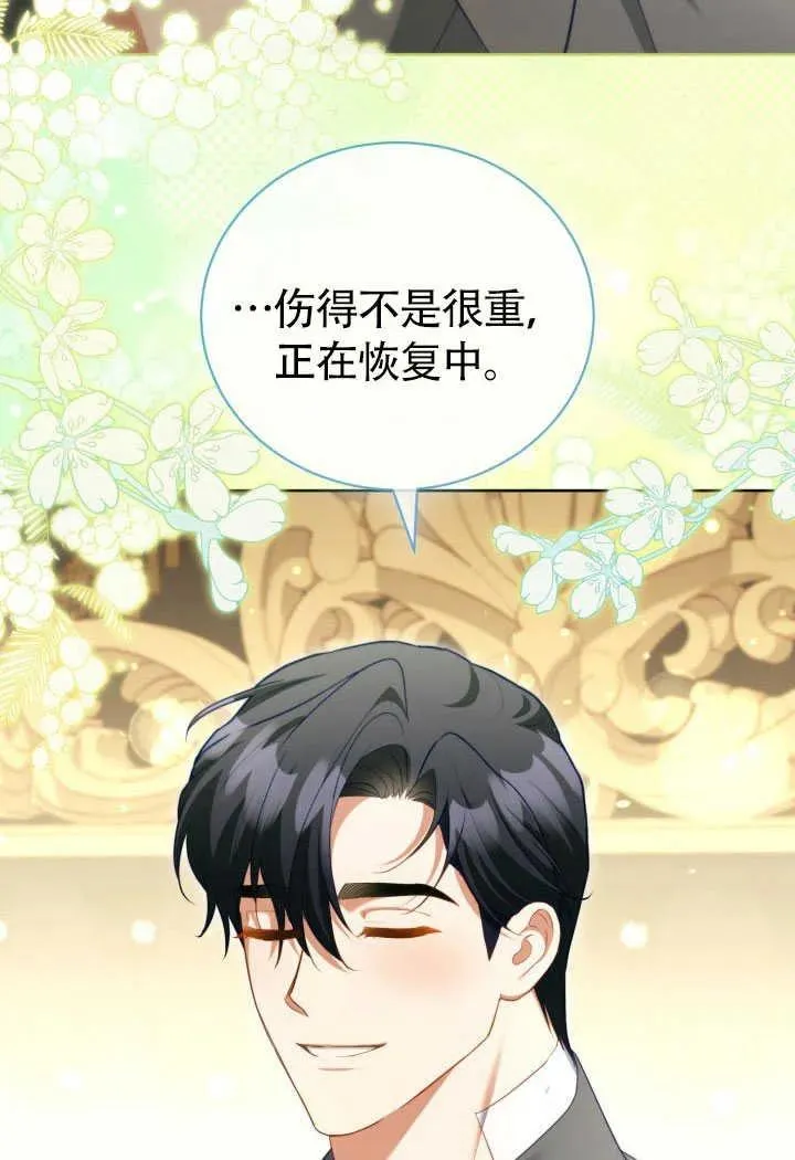 第51话35