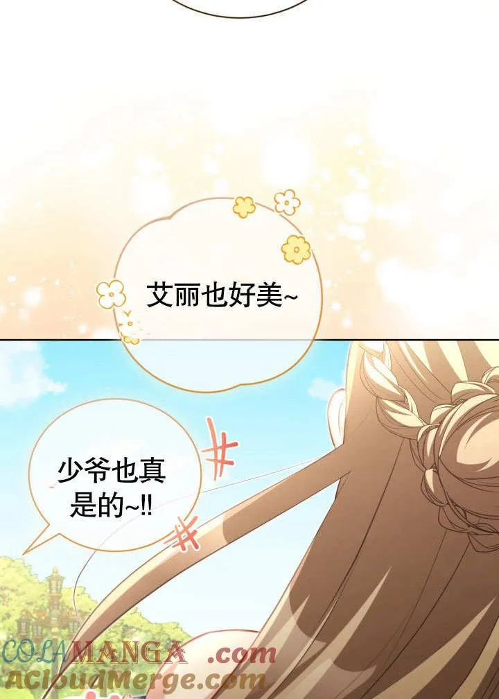 第44话36