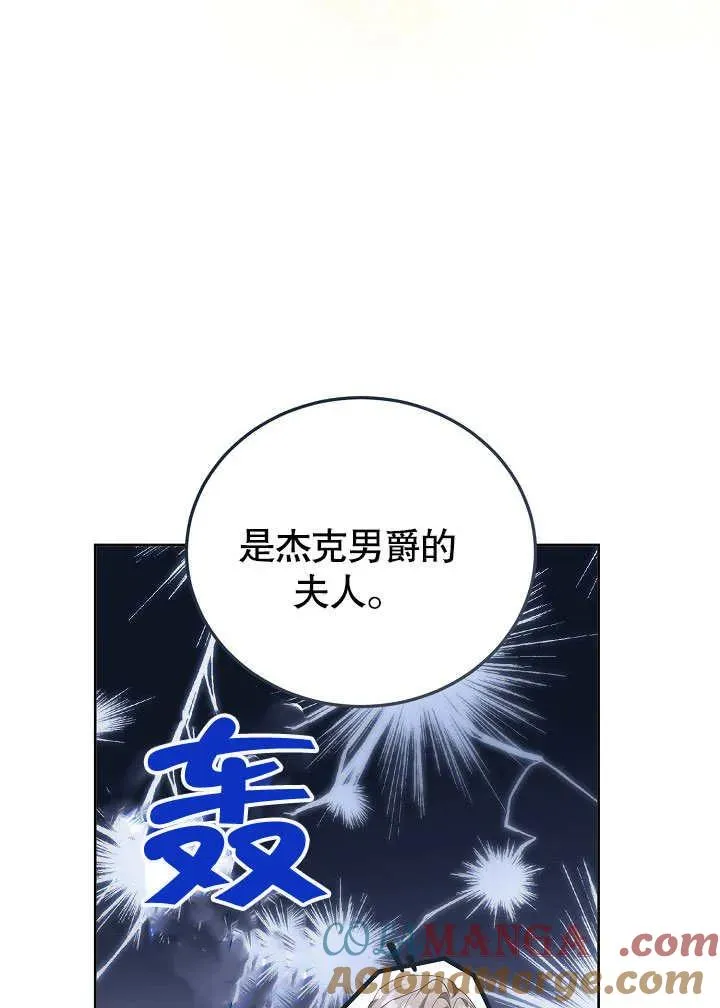 第49话28