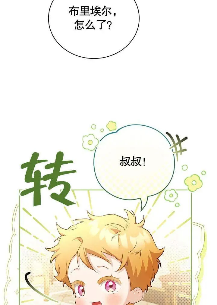 第48话41