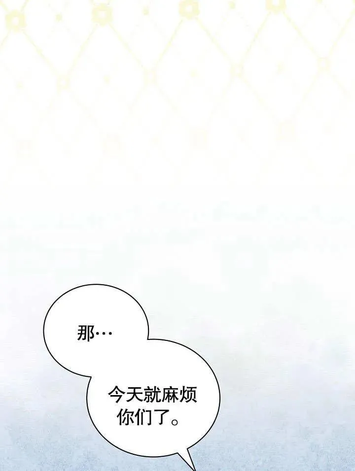 第48话86