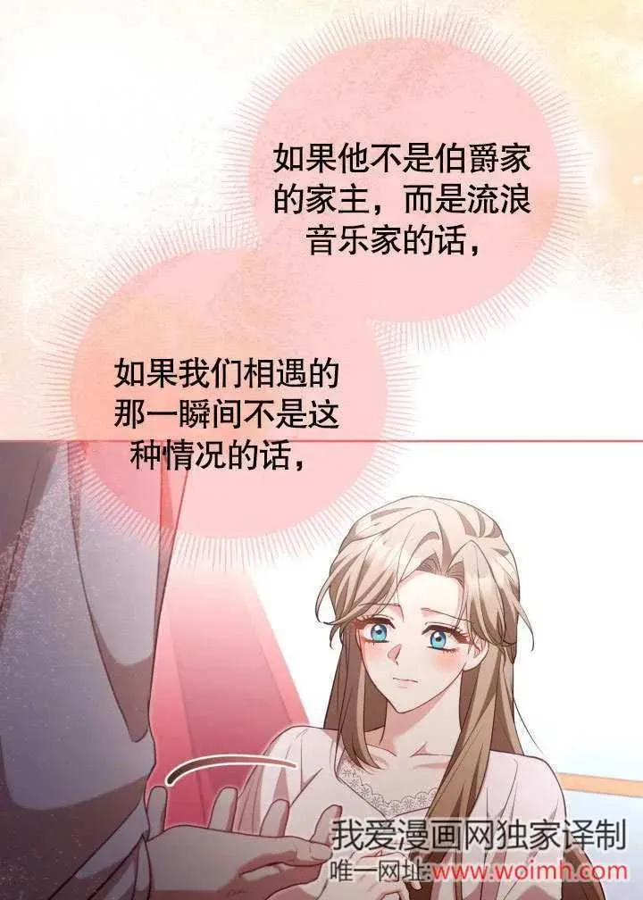 第47话31