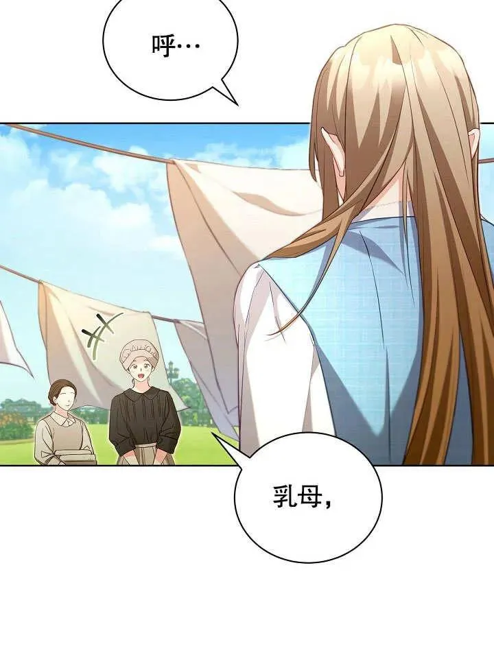 第48话80