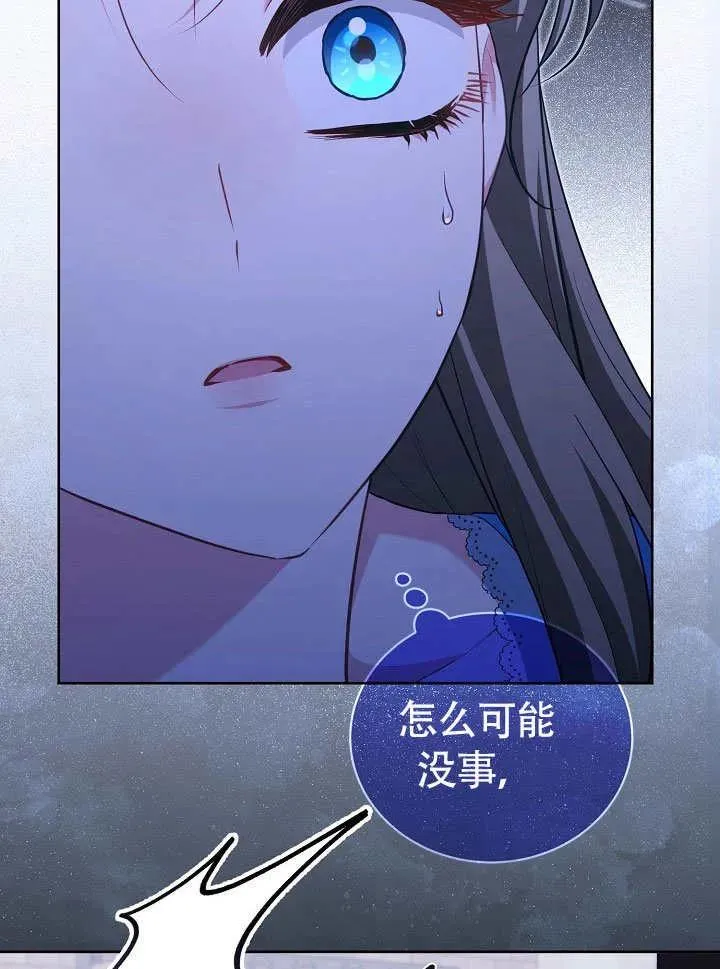 第50话9