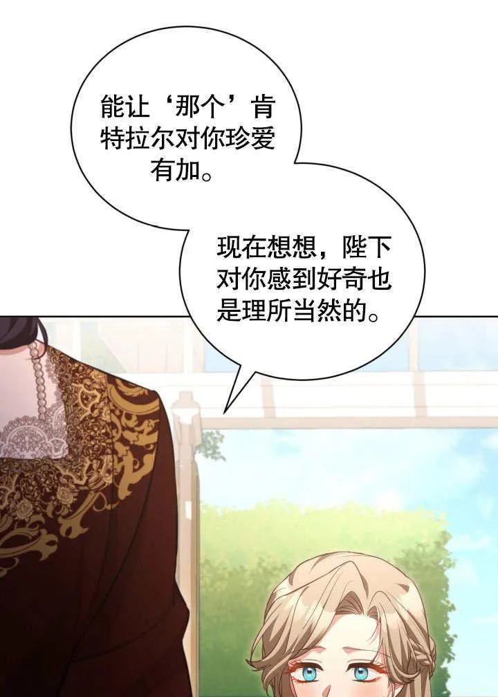 第46话79
