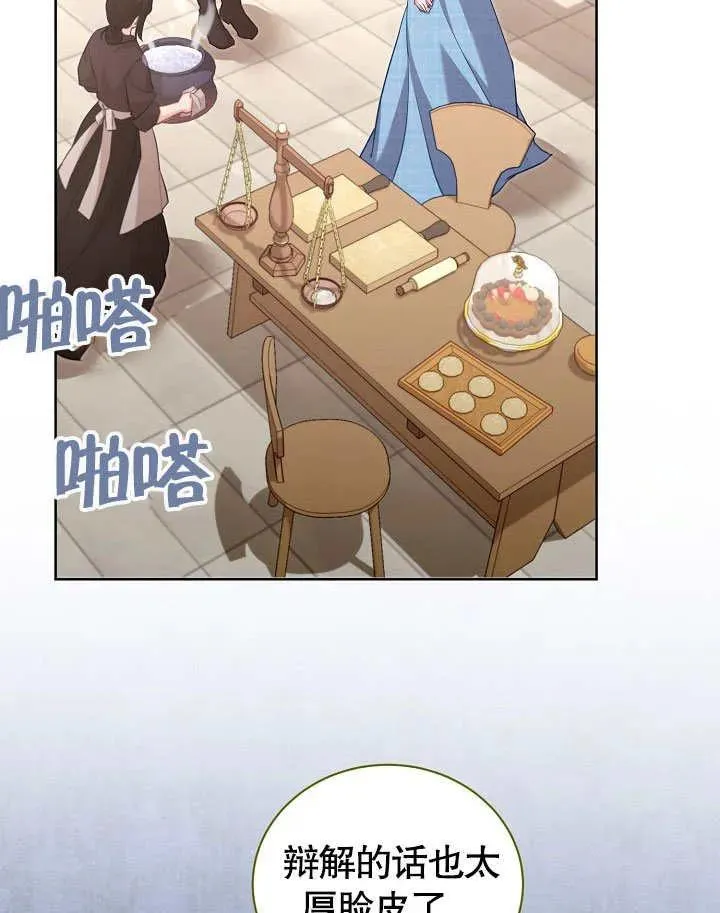第49话89