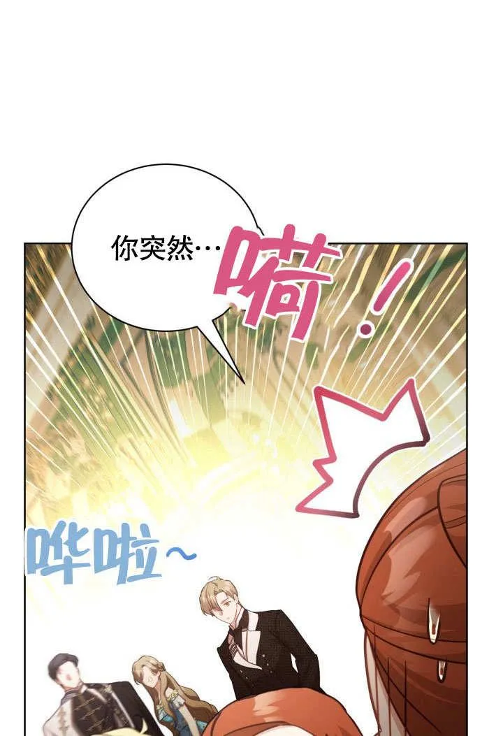 第44话82