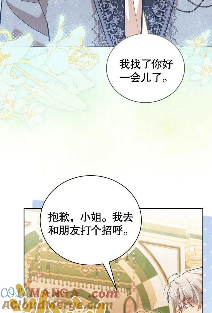 第45话36