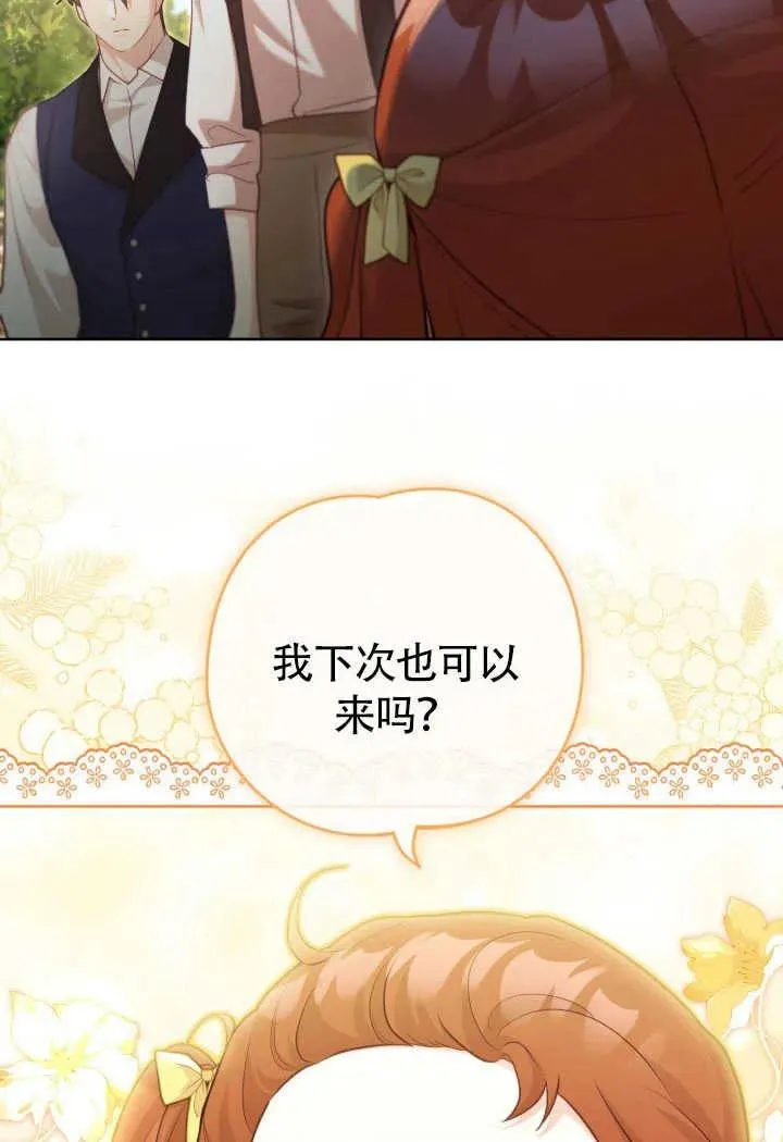 第51话10