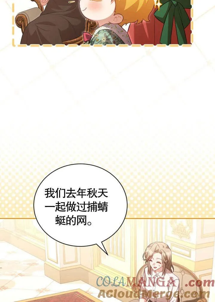 第41话42
