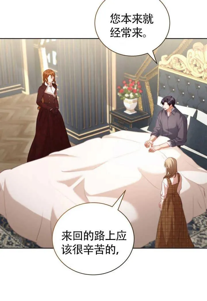 第51话19