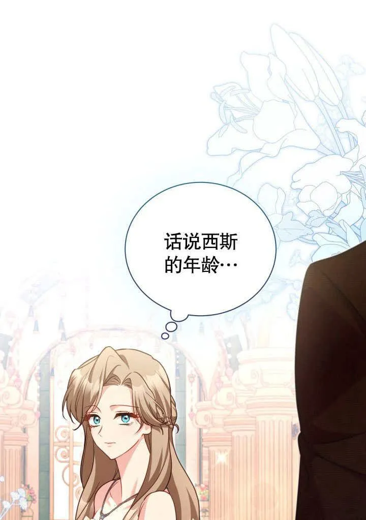 第45话55