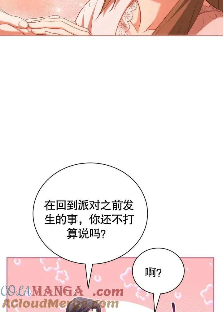 第47话36