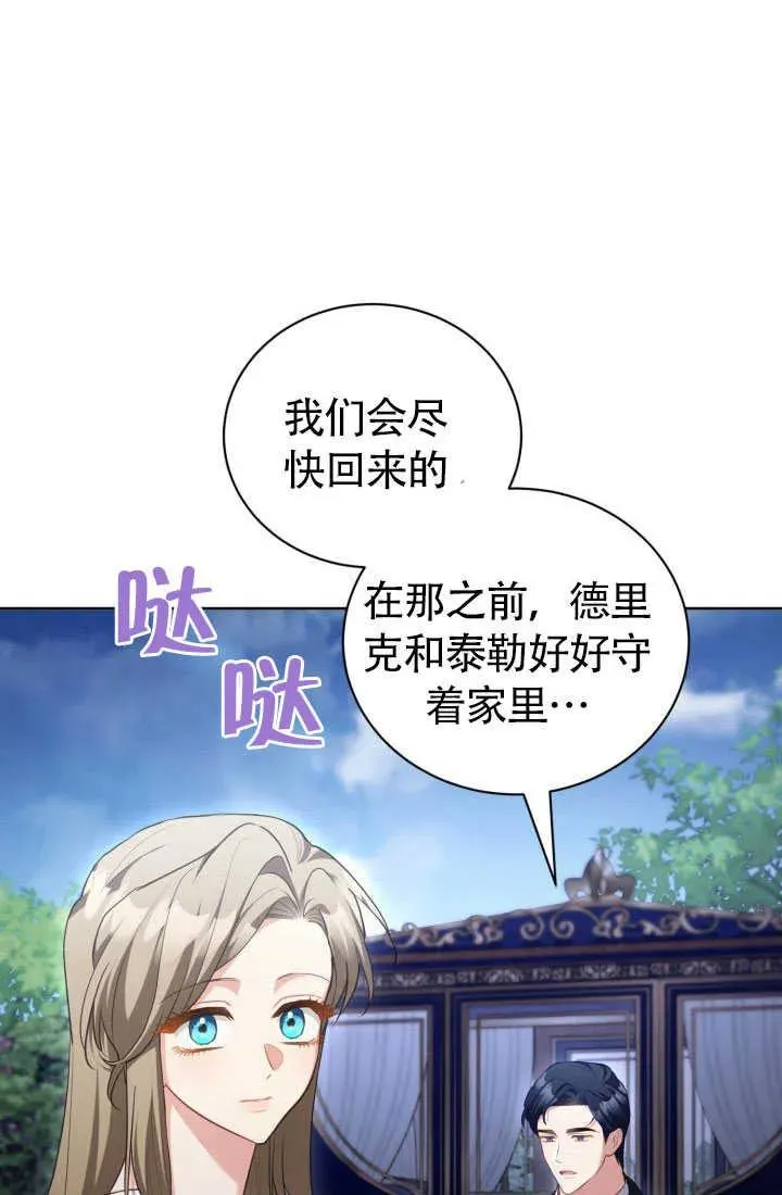 第51话76