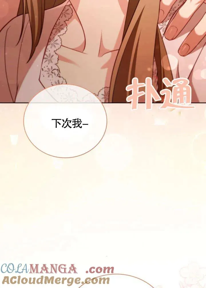 第47话20