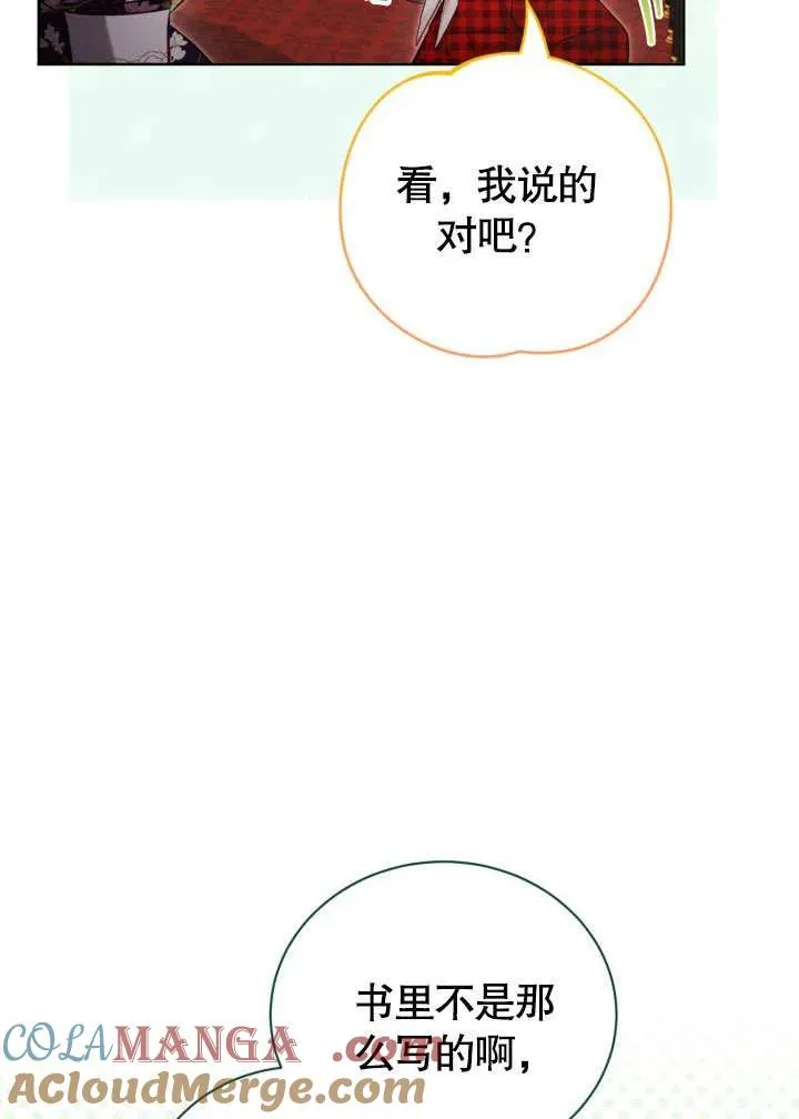 第47话64