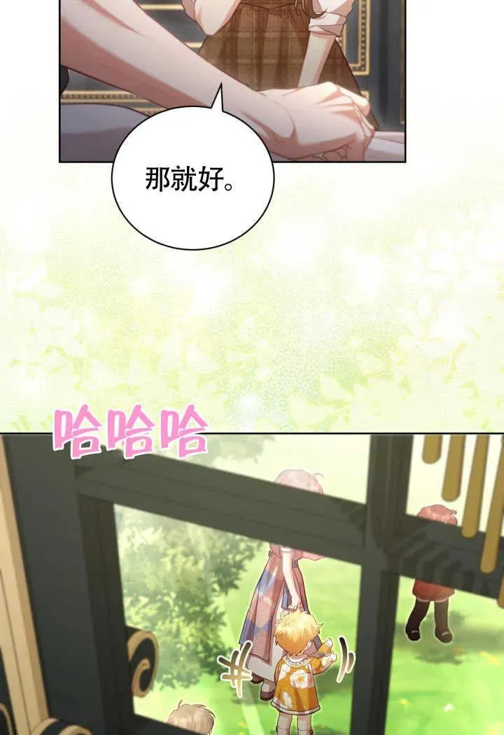 第51话47