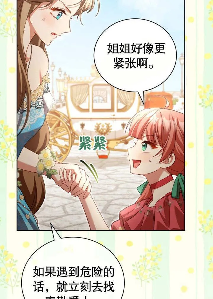 第44话62
