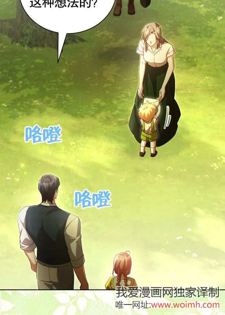 第44话6