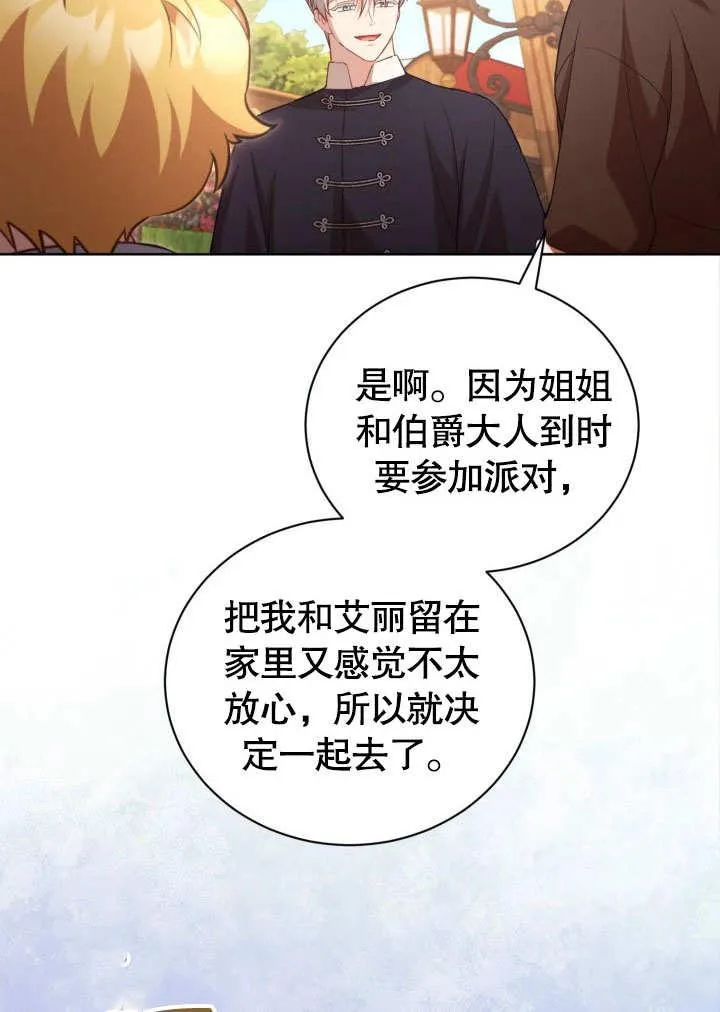 第43话43