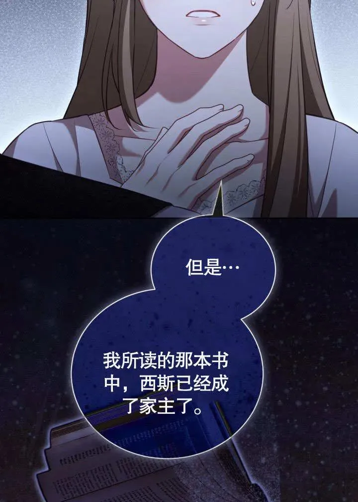 第47话43