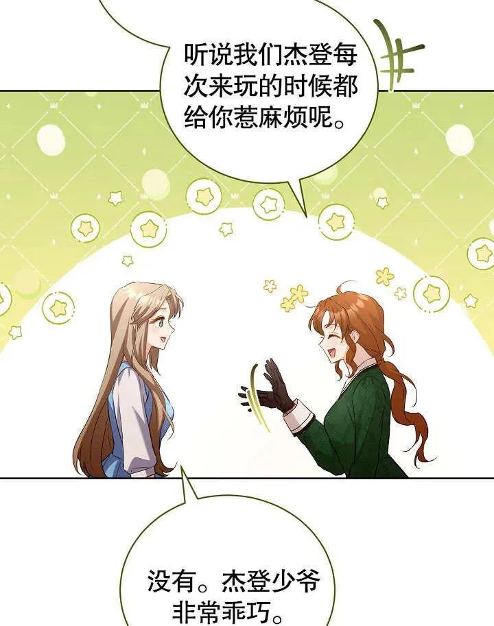第49话75