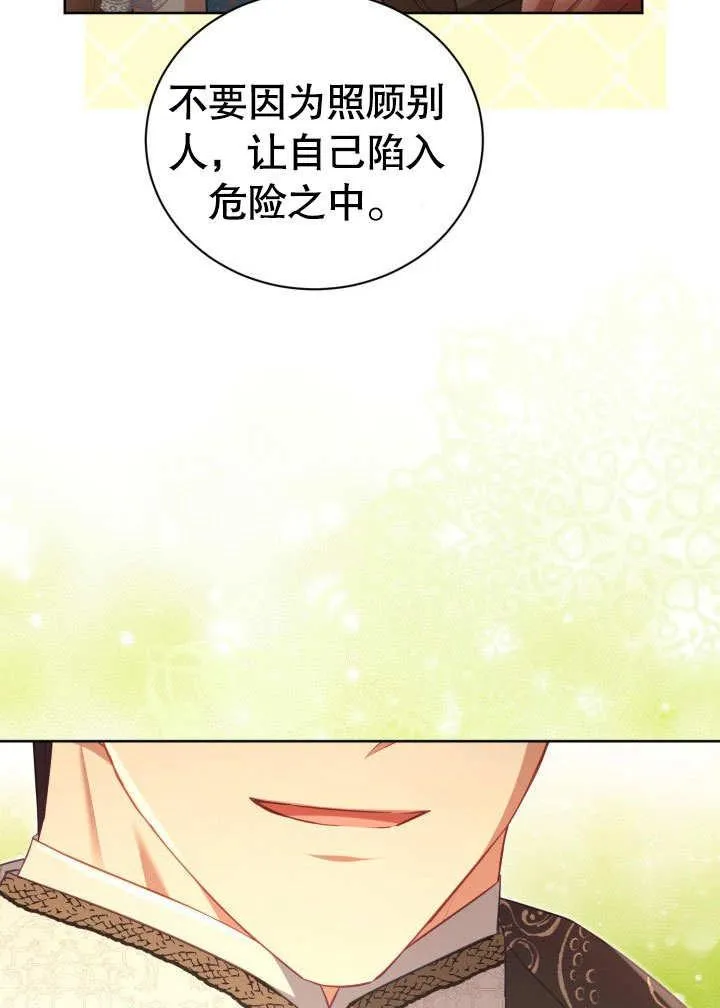 第44话65