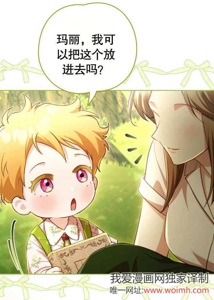 第44话15
